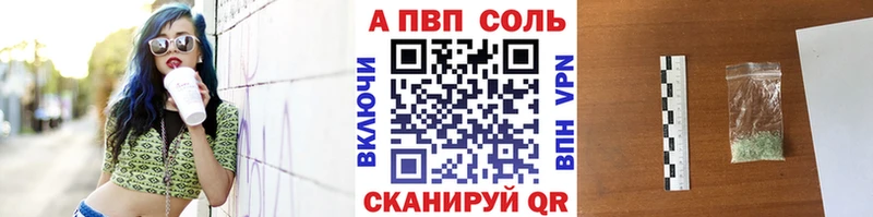 Alpha PVP крисы CK Ногинск