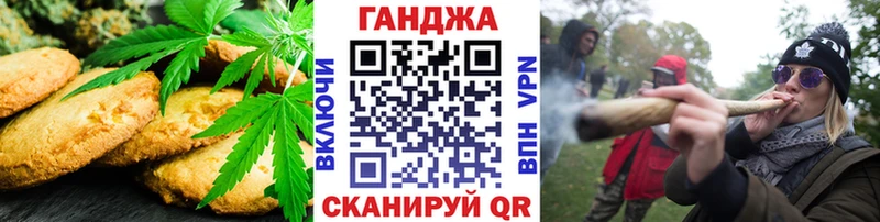 Cannafood конопля  даркнет Telegram  Ногинск 