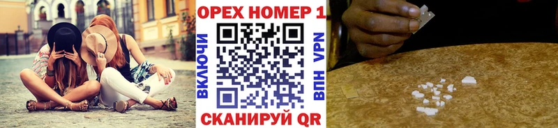 МЕГА ССЫЛКА  Ногинск  КОКАИН Fish Scale 