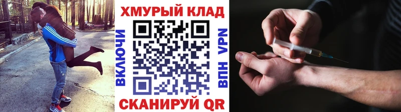 ГЕРОИН герыч где продают наркотики Ногинск