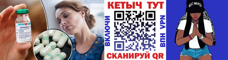 КЕТАМИН ketamine  закладка  Ногинск 