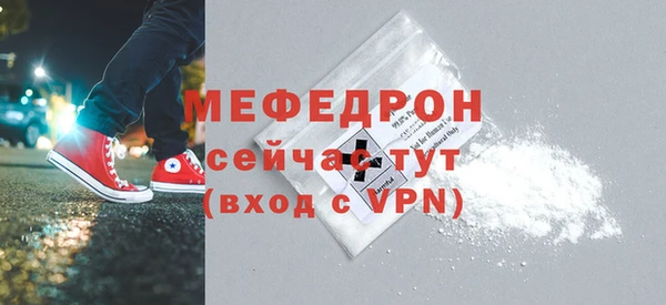 прущий лед Балабаново