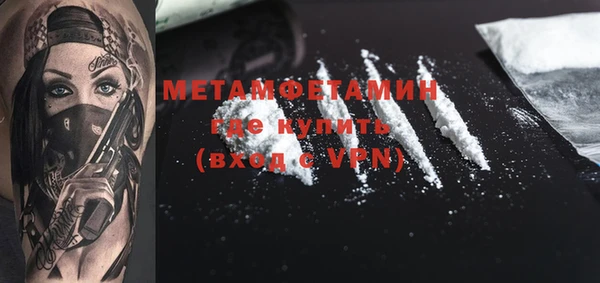 хмурый Баксан