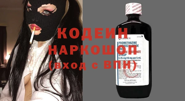 хмурый Баксан