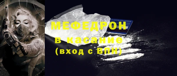 соль ск Касимов
