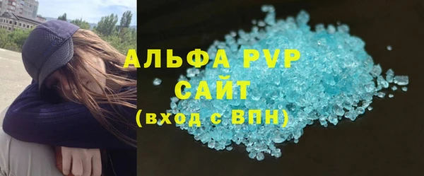 Альфа ПВП Балахна