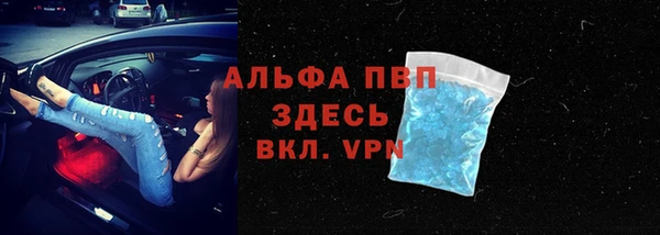 прущий лед Балабаново