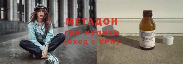 Альфа ПВП Балахна