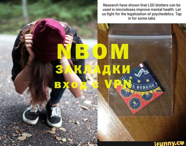 таблы Беломорск