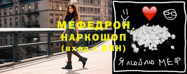 прущий лед Балабаново