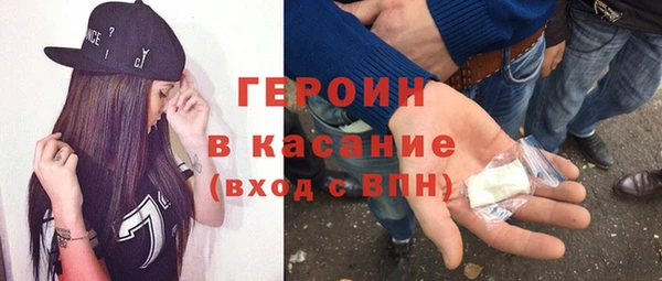 герыч Белоозёрский