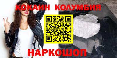 бутик Усть-Илимск