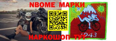 круглые Ирбит