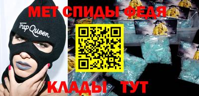 МДМА Изобильный