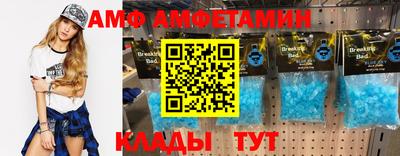 гидра Уссурийск