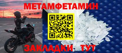 гидропоника Ипатово