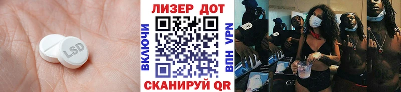 ЛСД экстази кислота  Ногинск 