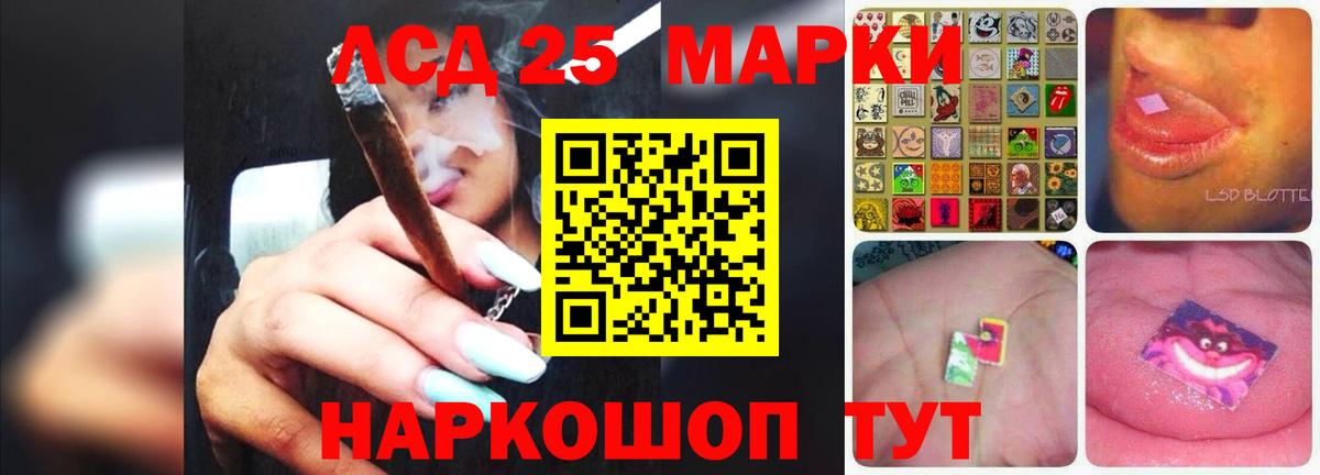 Лсд 25 экстази ecstasy  Вход с VPN  ссылка на мегу вход  Ногинск 