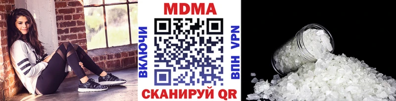 магазин    Ногинск  MDMA молли 
