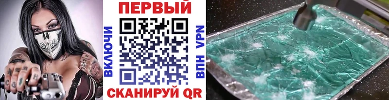Метамфетамин винт  цены наркотик  Ногинск 
