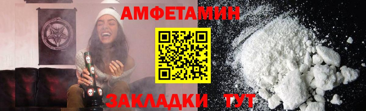 Первитин Декстрометамфетамин 99.9%  Первитин Декстрометамфетамин 99.9%  Ногинск  Вход с VPN 