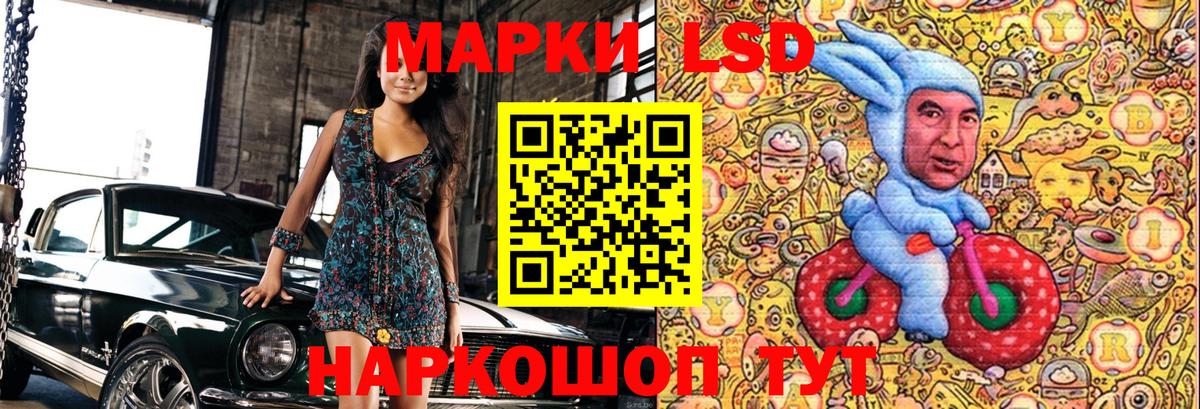 Ногинск  Марки 25I-NBOMe 1500мкг  Вход с VPN 