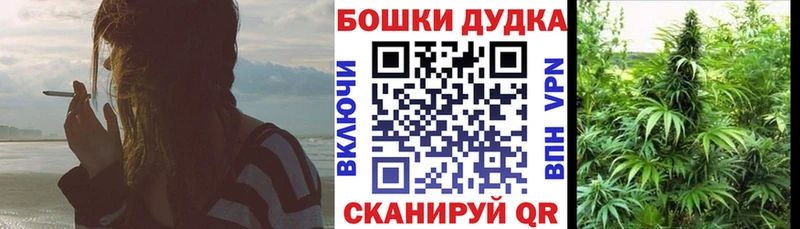 МАРИХУАНА индика  Ногинск 